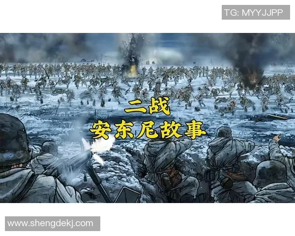 二战时期足球明星的传奇故事与历史影响揭秘