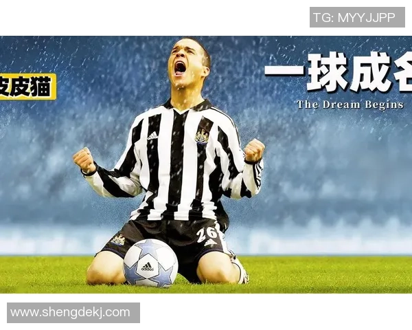 高清足球明星卡片图片欣赏让你领略球场巨星的风采与魅力