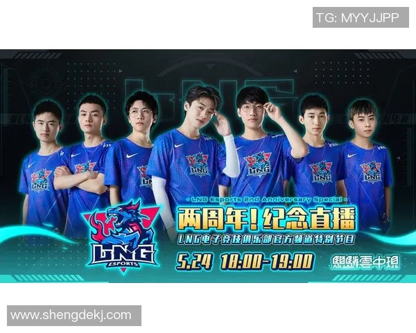 英雄联盟战术解析：深入探讨LNG战队的盯防策略与执行细节