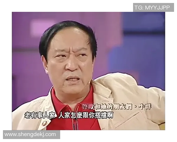 冯巩足球情缘揭秘:从舞台到绿茵场的幽默与热爱之旅 冯巩足球情缘揭秘:从舞台到绿茵场的幽默与热爱之旅