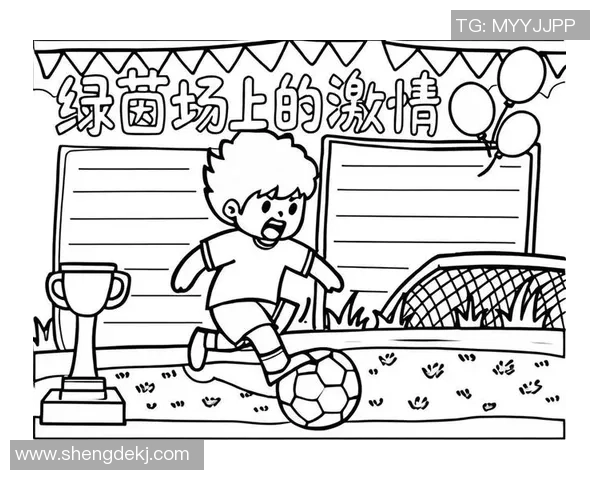 足球别受伤守护运动员健康的秘诀与预防措施分享