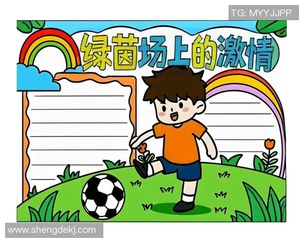 路边的足球与梦想的交汇点：一场关于青春与坚持的故事